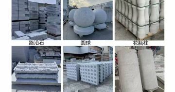 北海 芝麻白异形定制