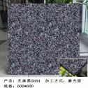 北海芝麻黑 地铺石 干挂