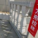 北海芝麻白阳台栏杆