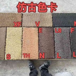 北海仿古石 老石板 做旧石