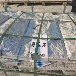 北海芝麻白蘑菇石，自然面