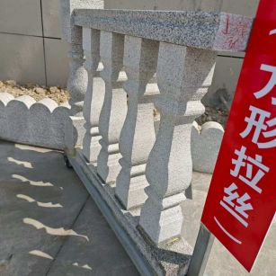 北海芝麻白阳台栏杆