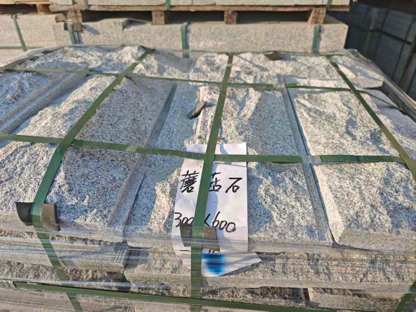 北海芝麻白蘑菇石，自然面