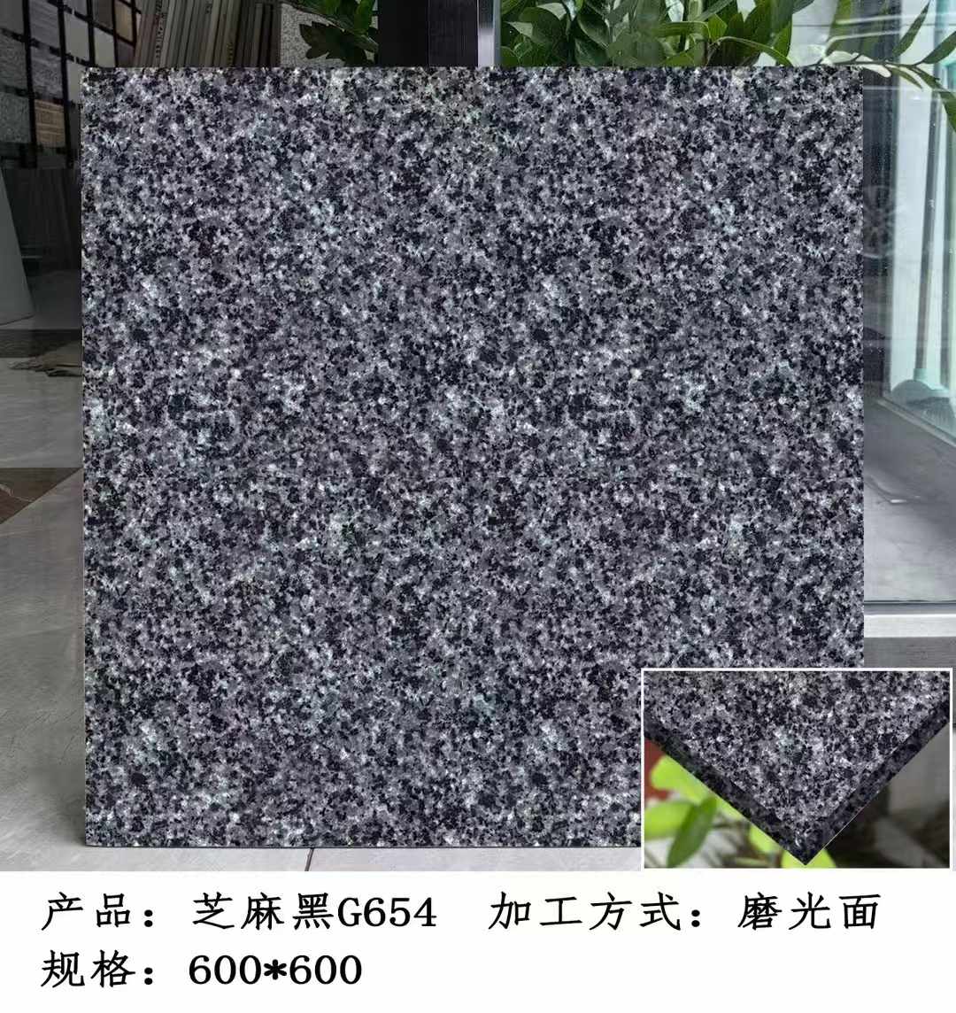 北海芝麻黑 地铺石 干挂