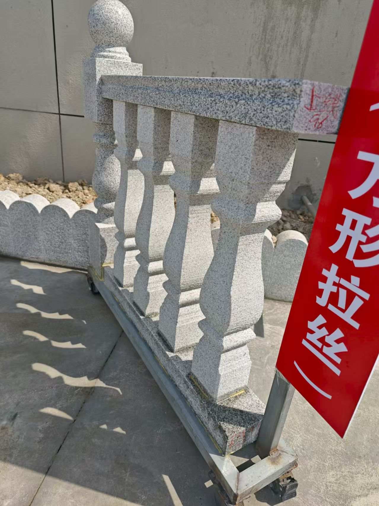 北海芝麻白阳台栏杆